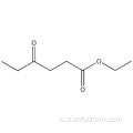 Этил-4-оксогексаноат CAS 3249-33-0